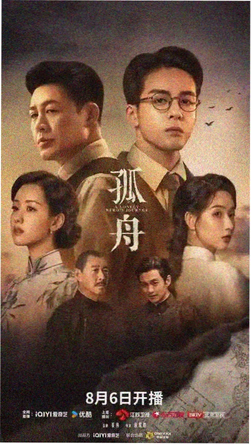 医女春秋全集免费观看