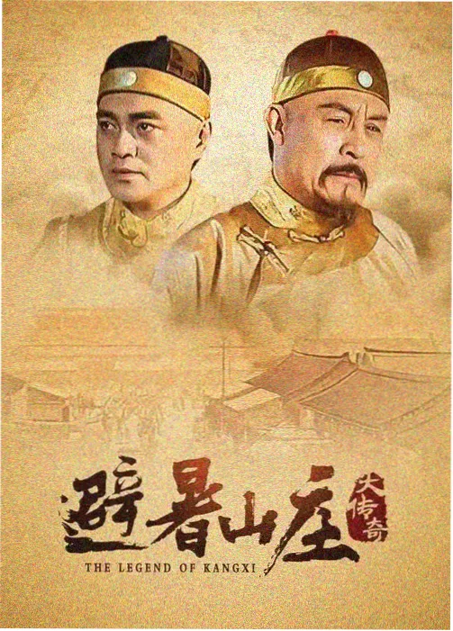王后之泪韩剧在线观看