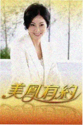 我们的露营综艺在线播放