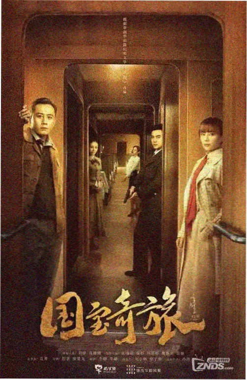 雪夜宫阙韩剧在线观看