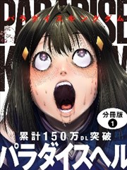 画中人漫改剧在线观看