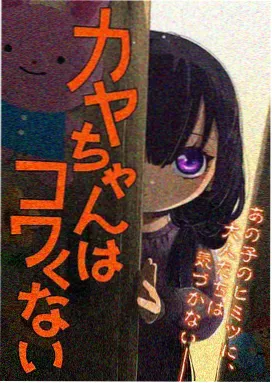 剑与花动画在线观看