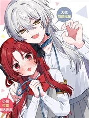 墨色江湖漫改剧在线播放