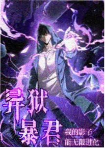 魔女学院动画在线观看